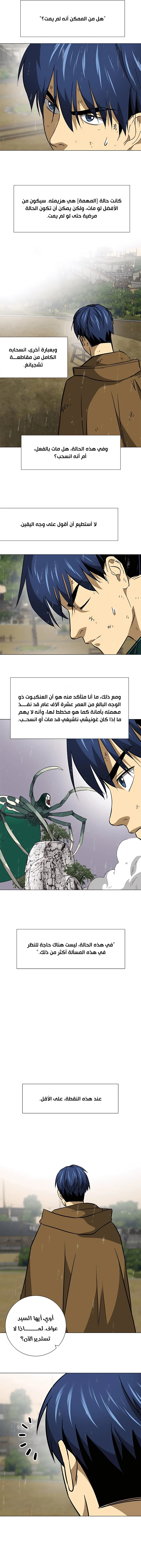 صفحة 19