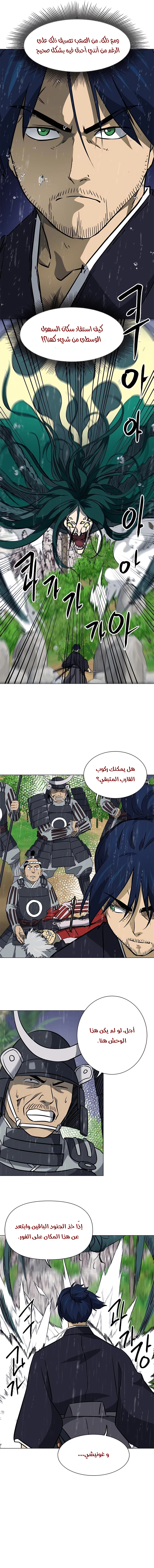صفحة 20