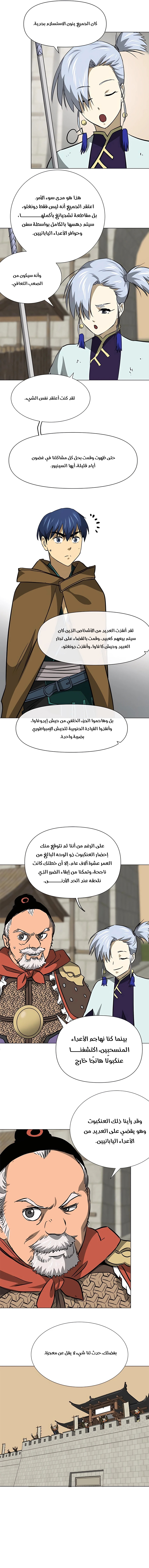 صفحة 23