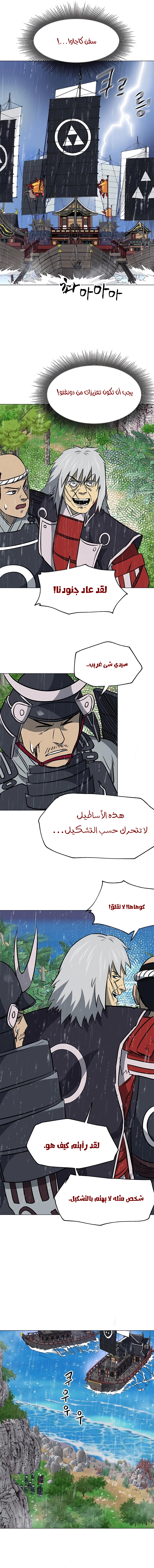 صفحة 24
