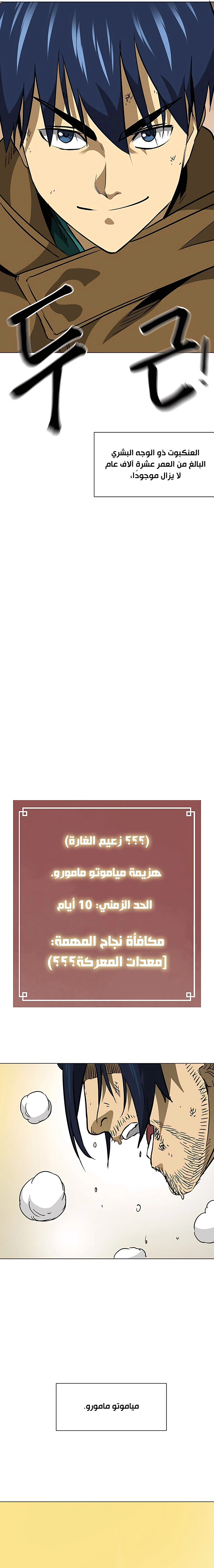 صفحة 27
