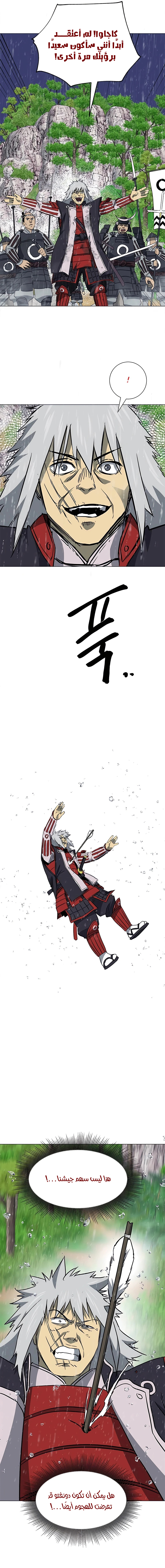 صفحة 5