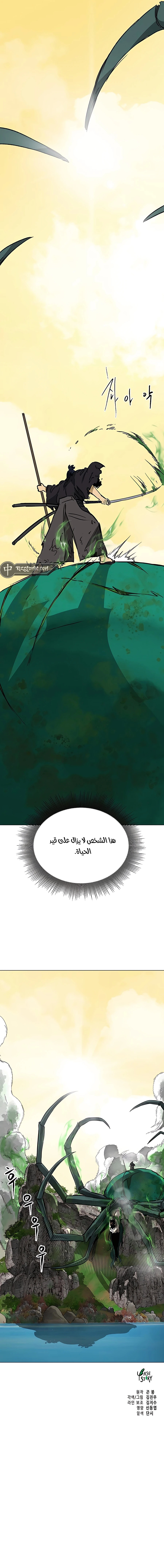 صفحة 10