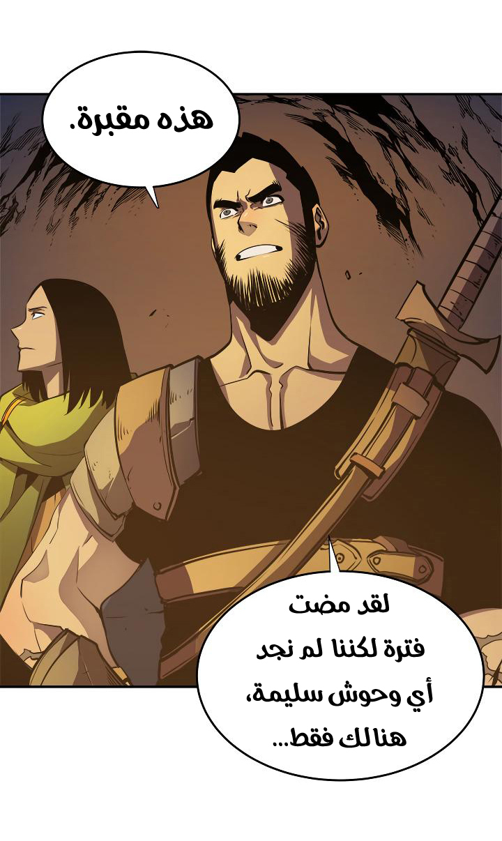 صفحة 14