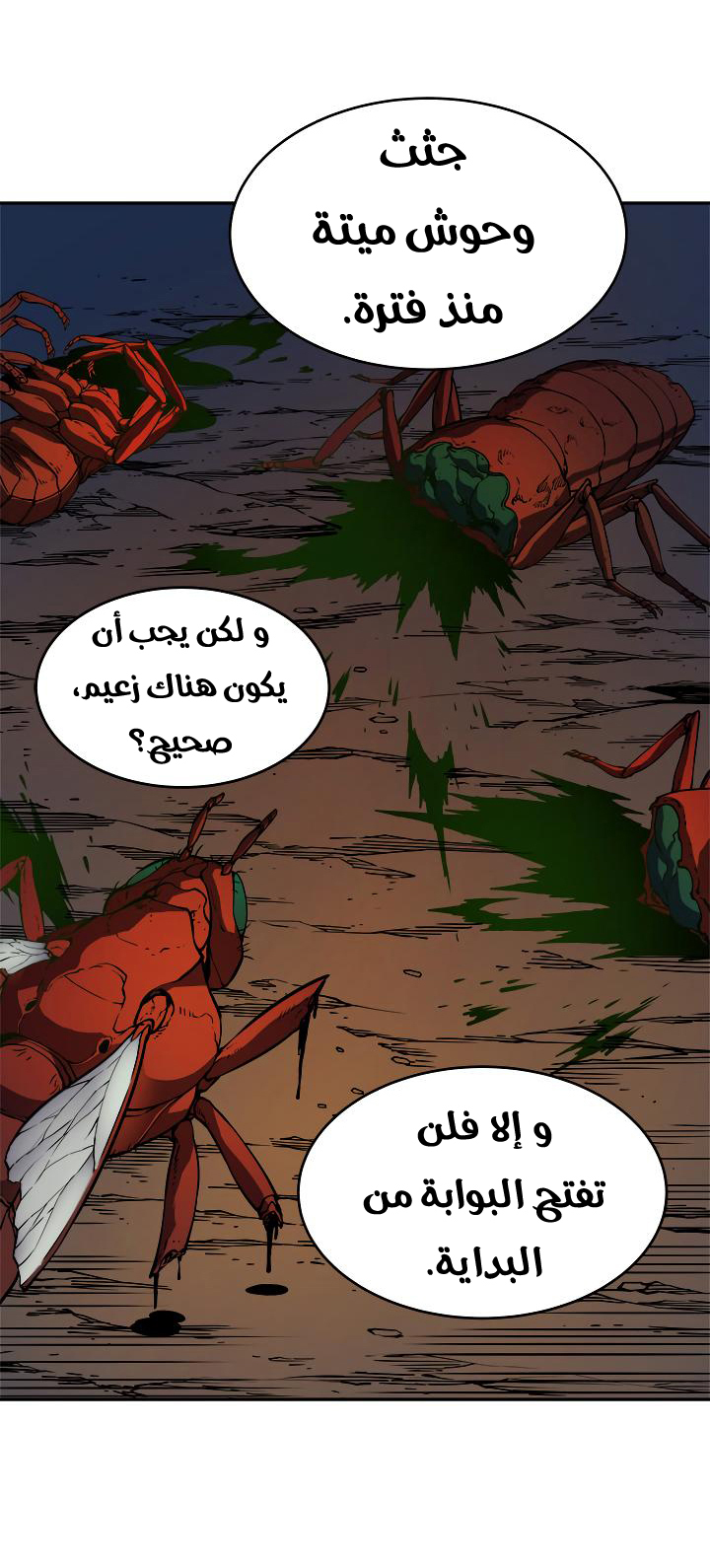 صفحة 15