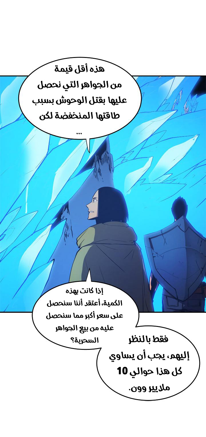 صفحة 25