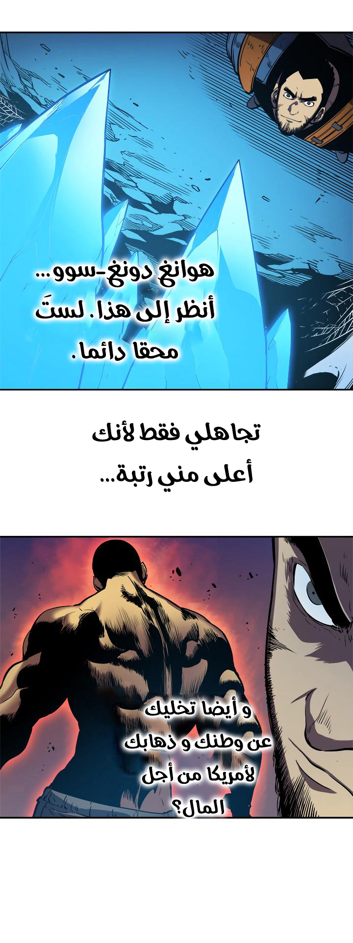 صفحة 28