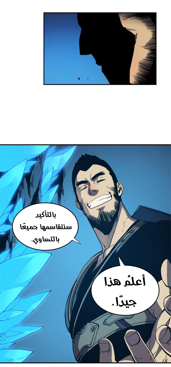 صفحة 33