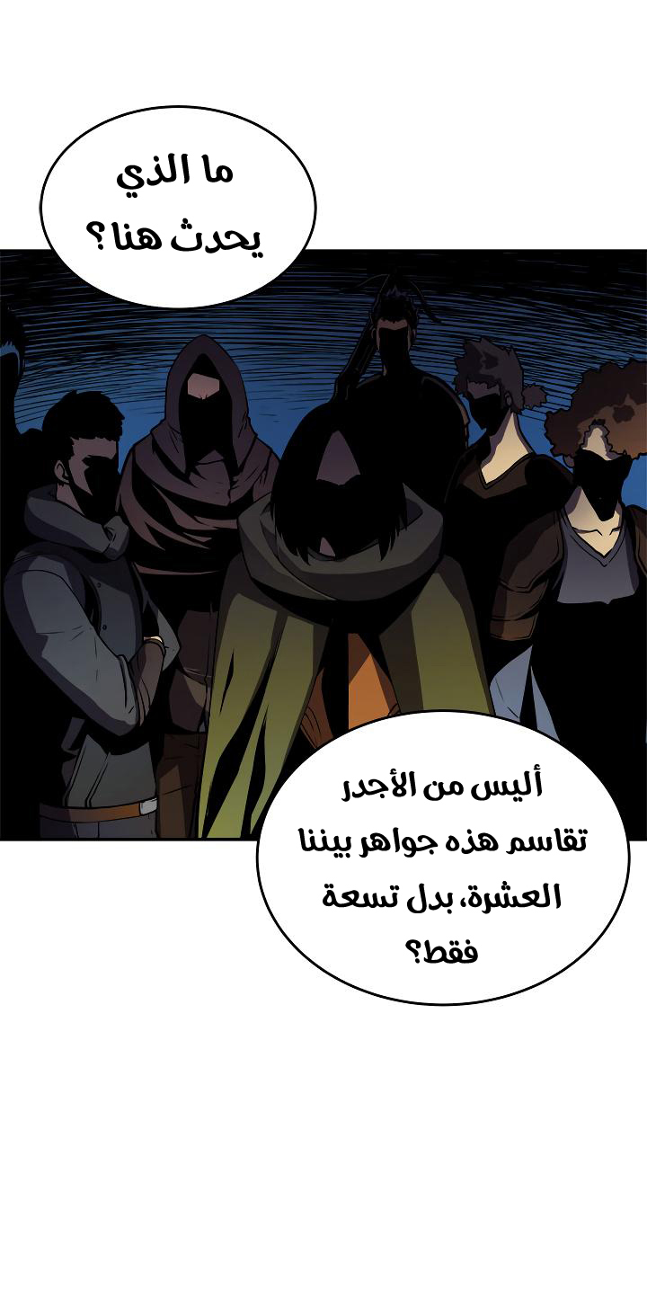 صفحة 34