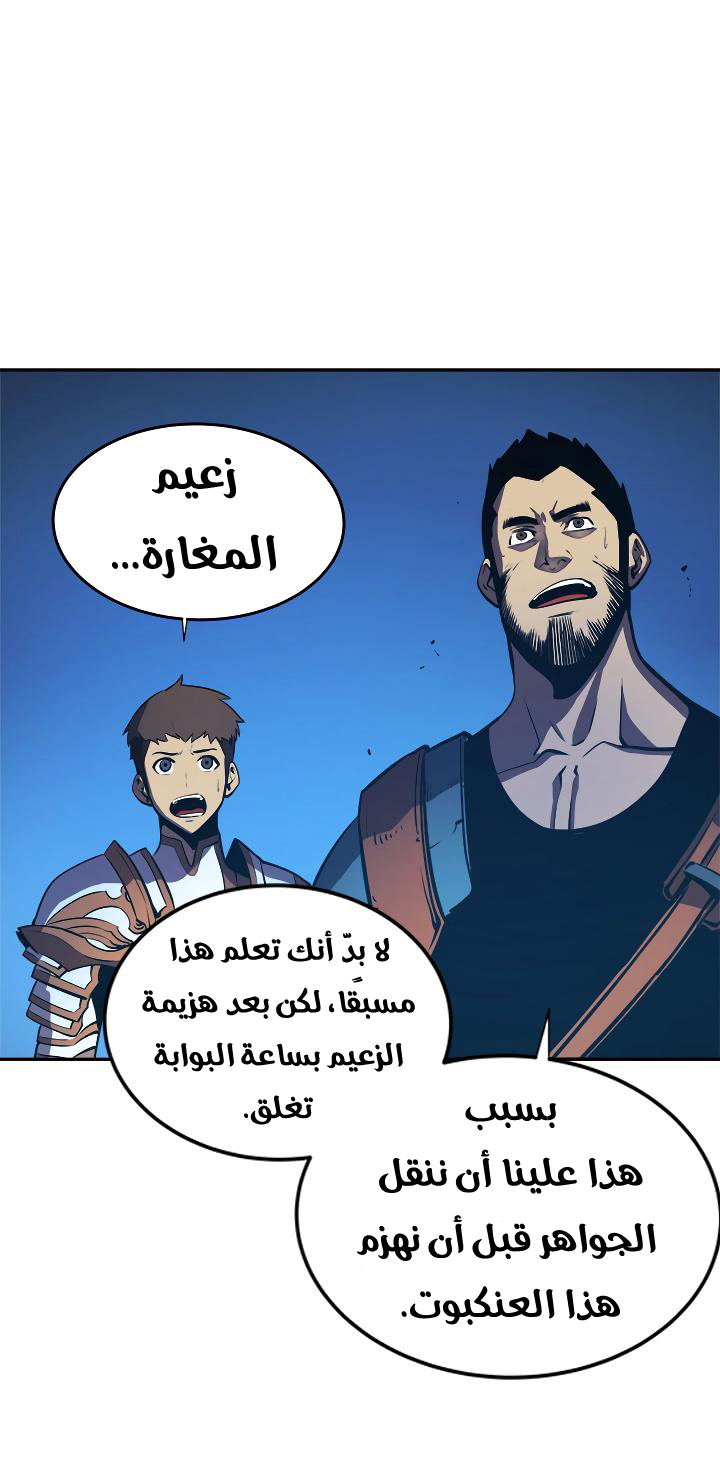 صفحة 38