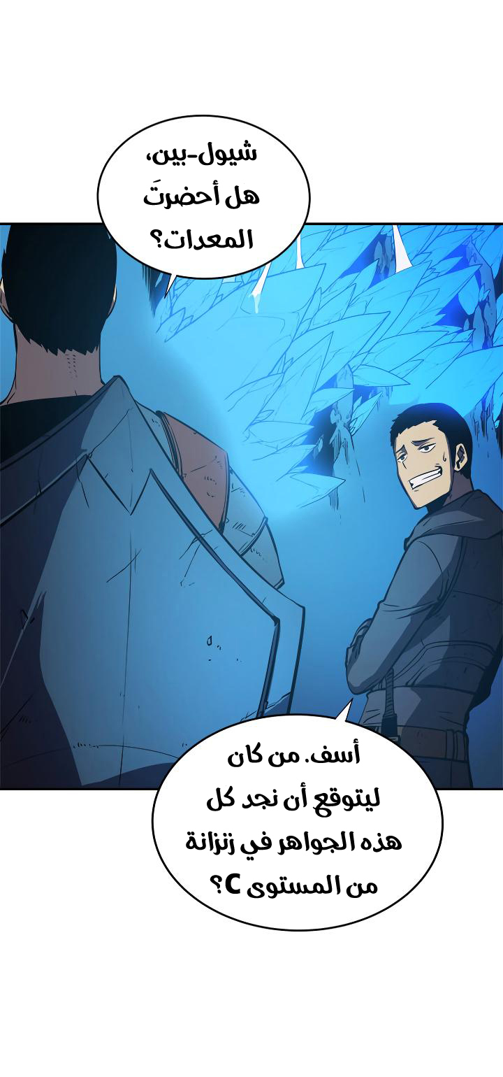 صفحة 40