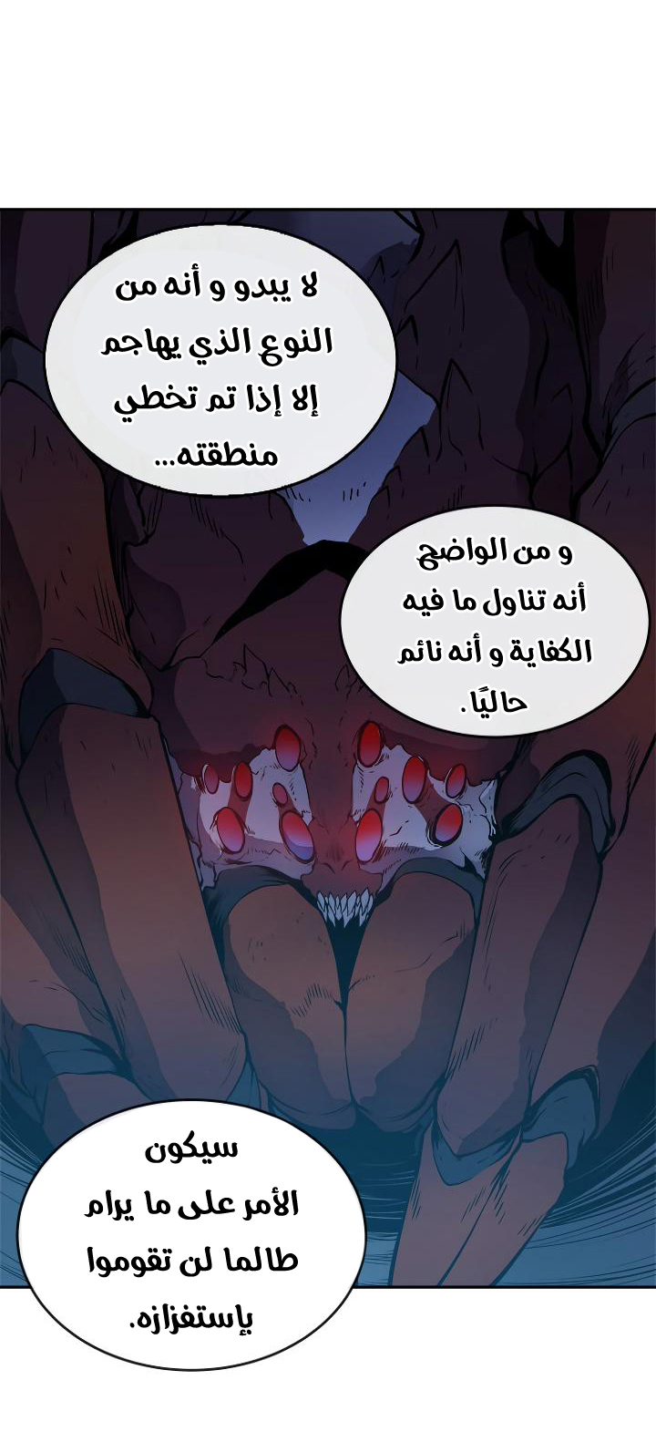 صفحة 45