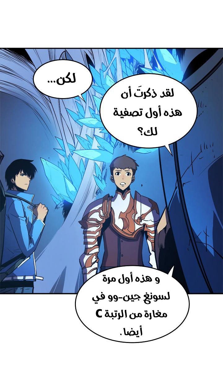 صفحة 46