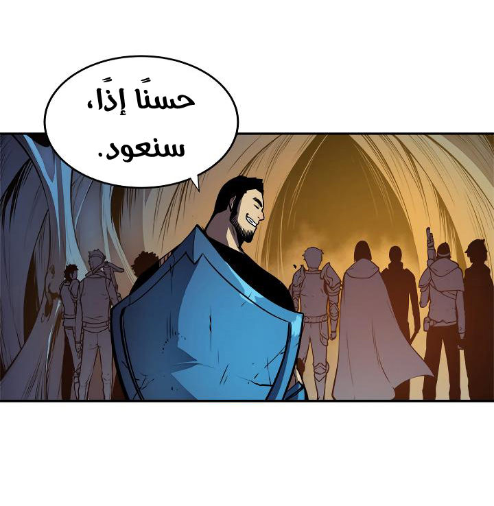 صفحة 50