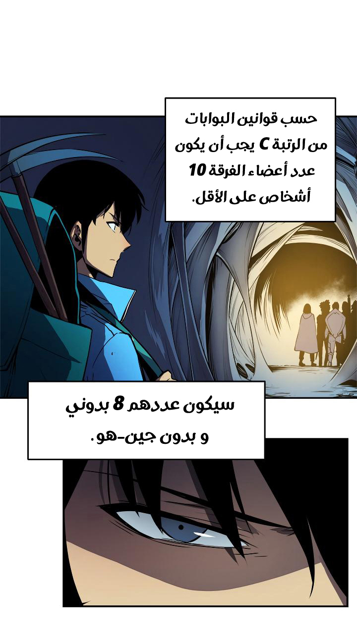صفحة 51