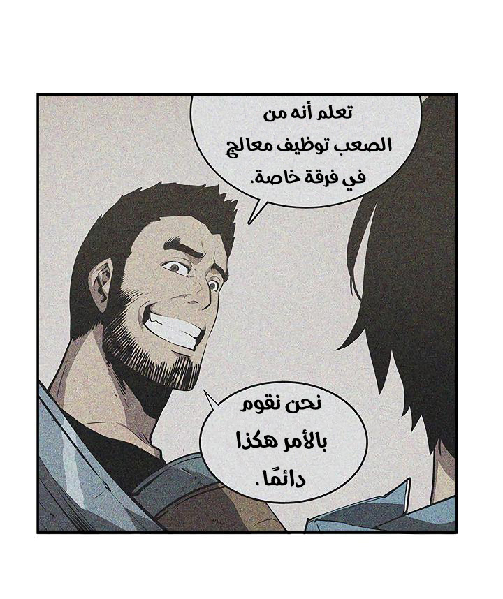 صفحة 52