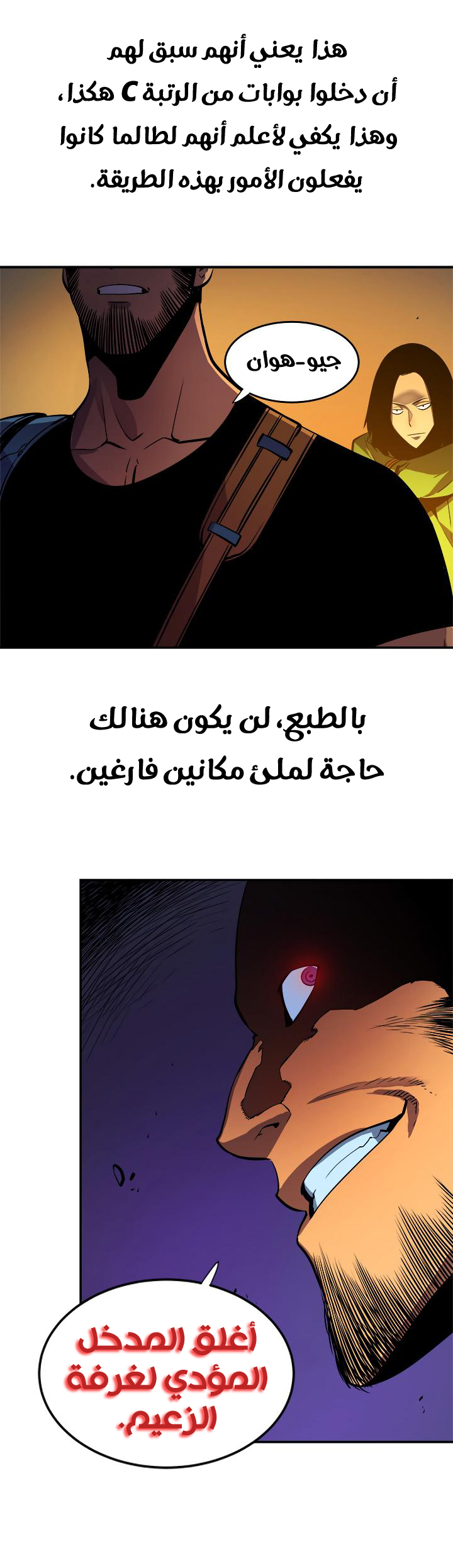 صفحة 53