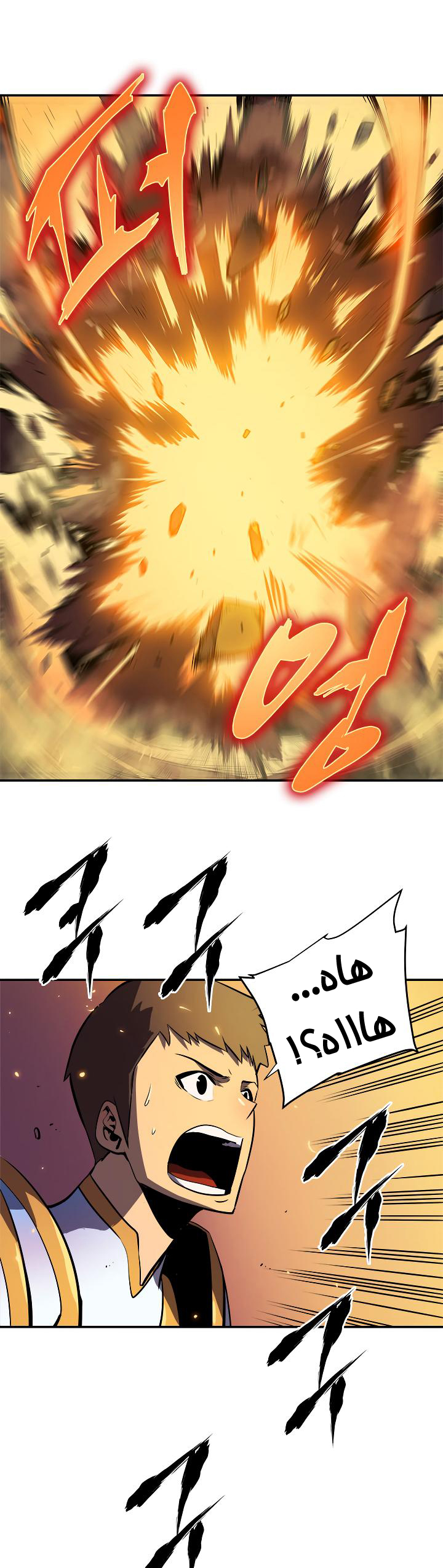 صفحة 56