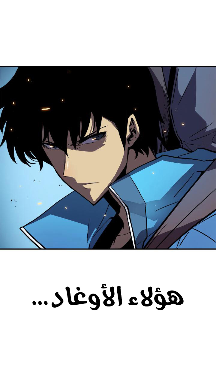صفحة 58