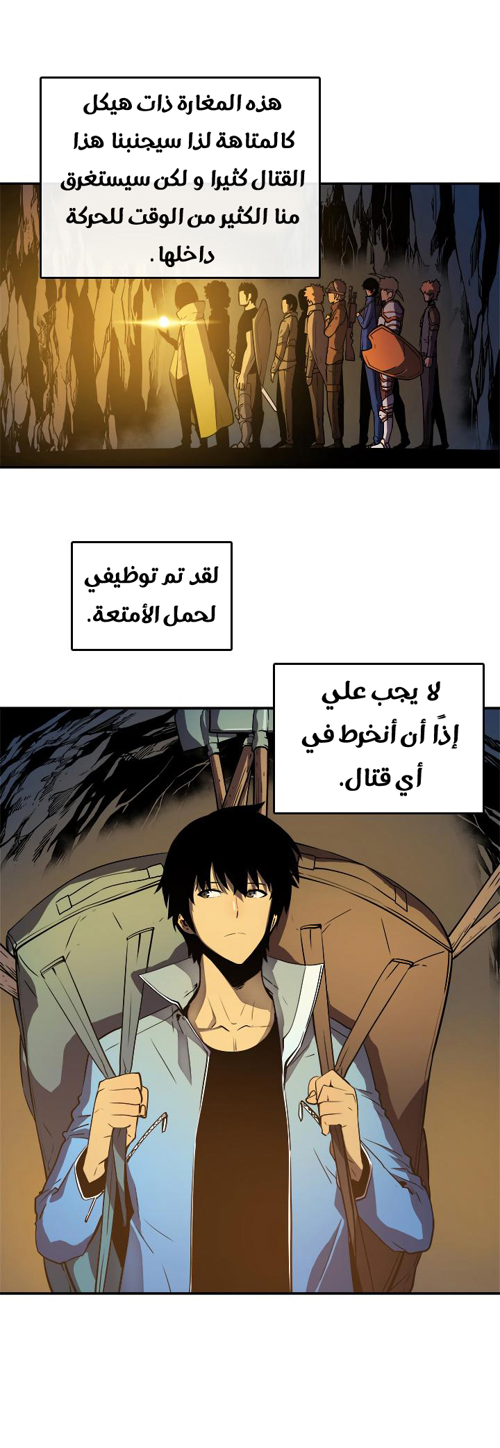 صفحة 7