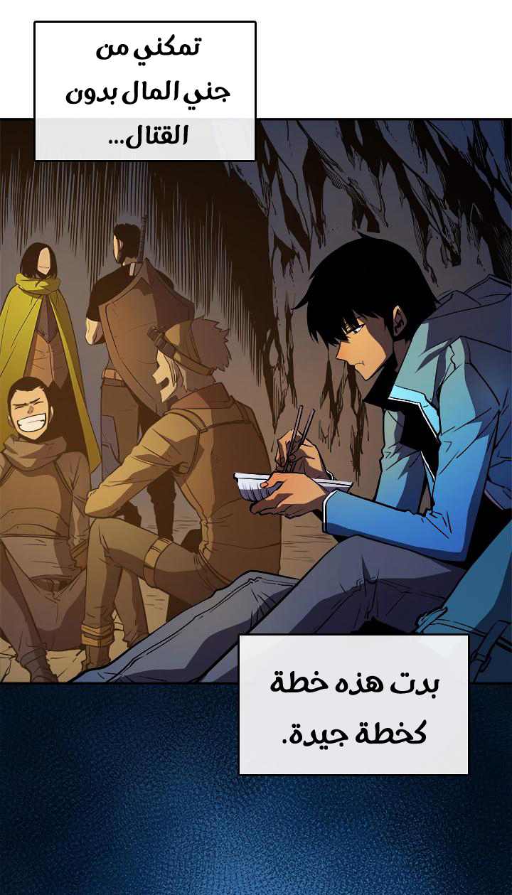 صفحة 8