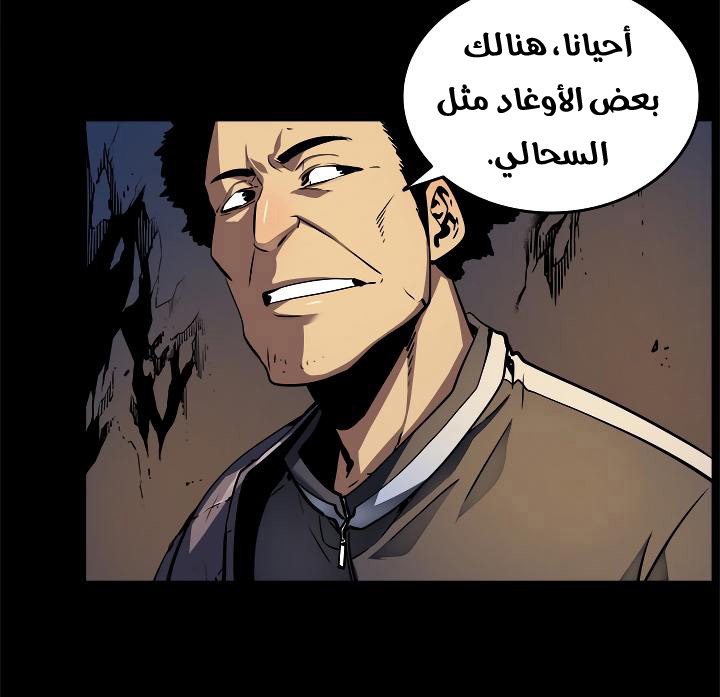 صفحة 6