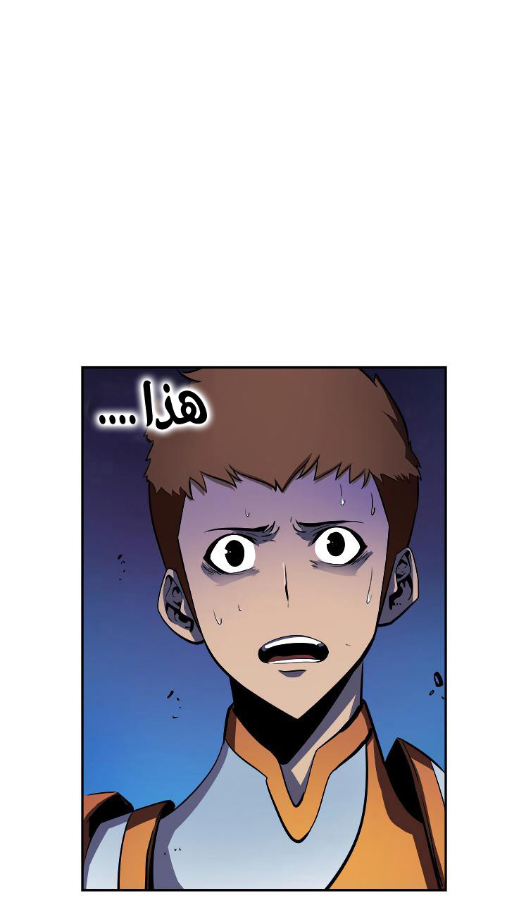 صفحة 53