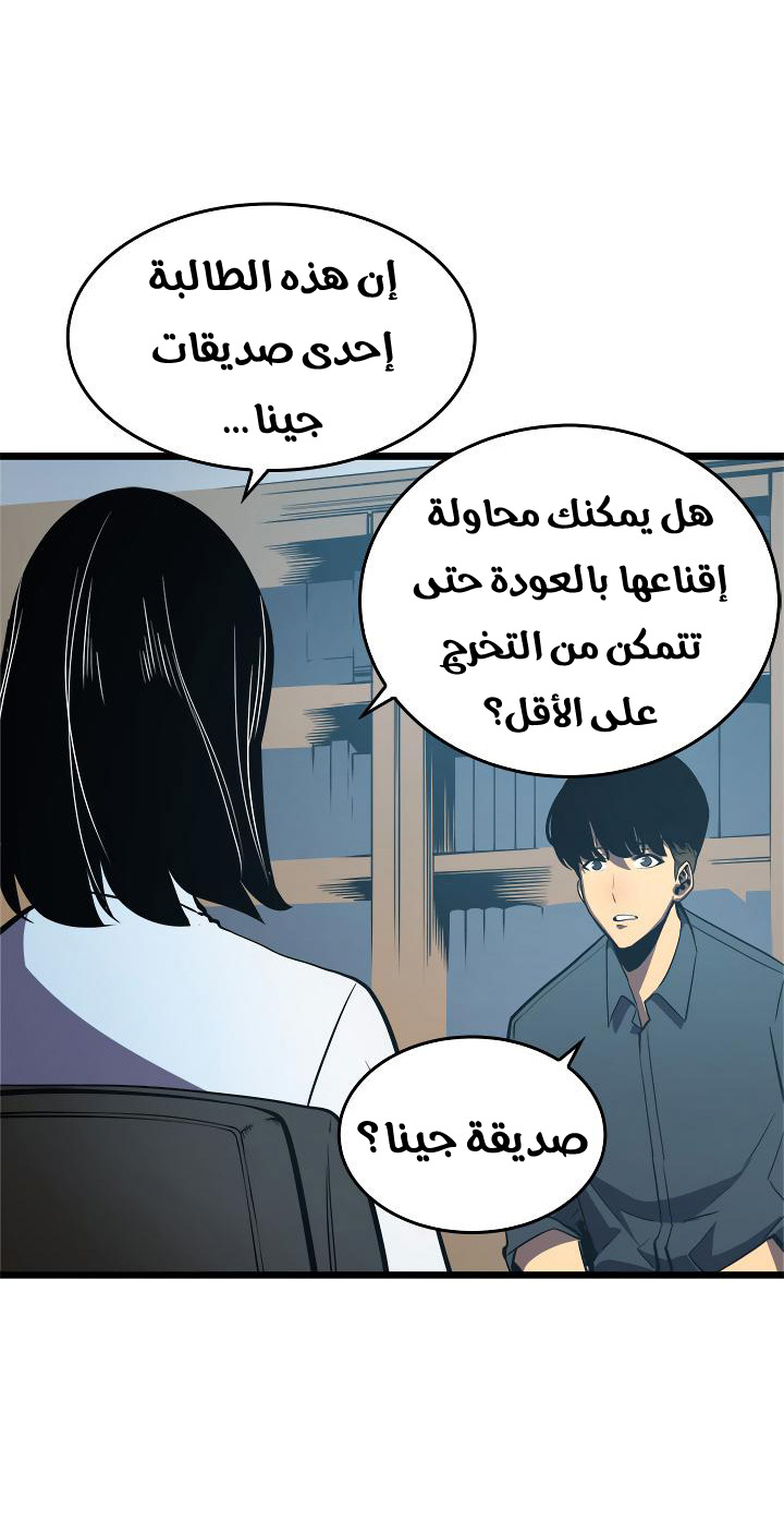صفحة 33