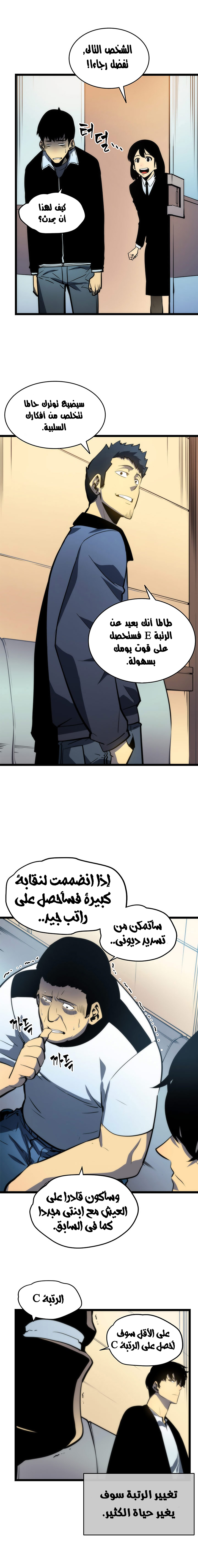 صفحة 5