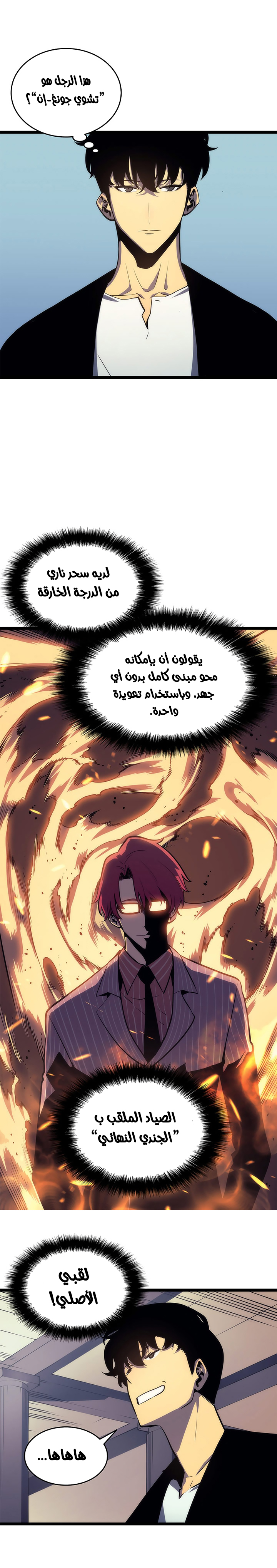 صفحة 4