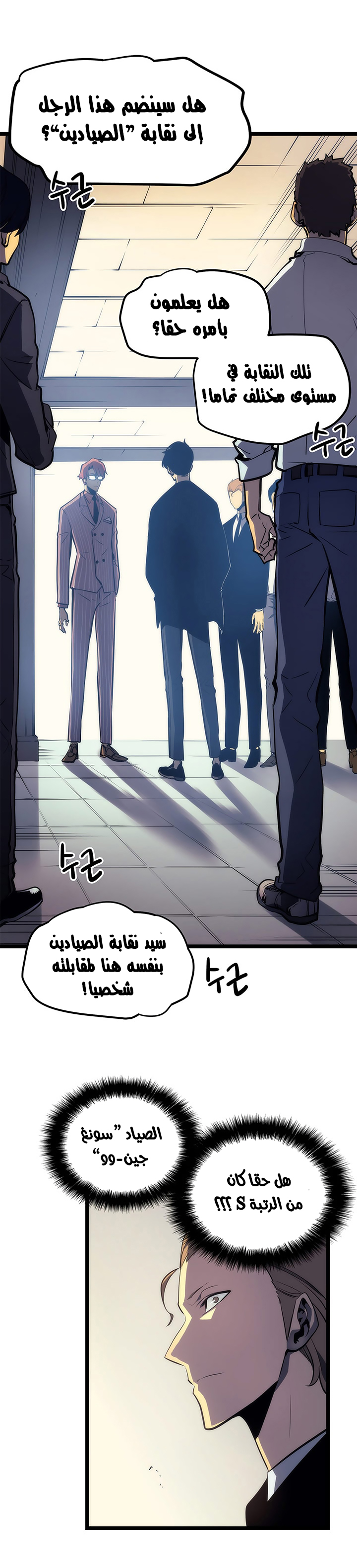 صفحة 5