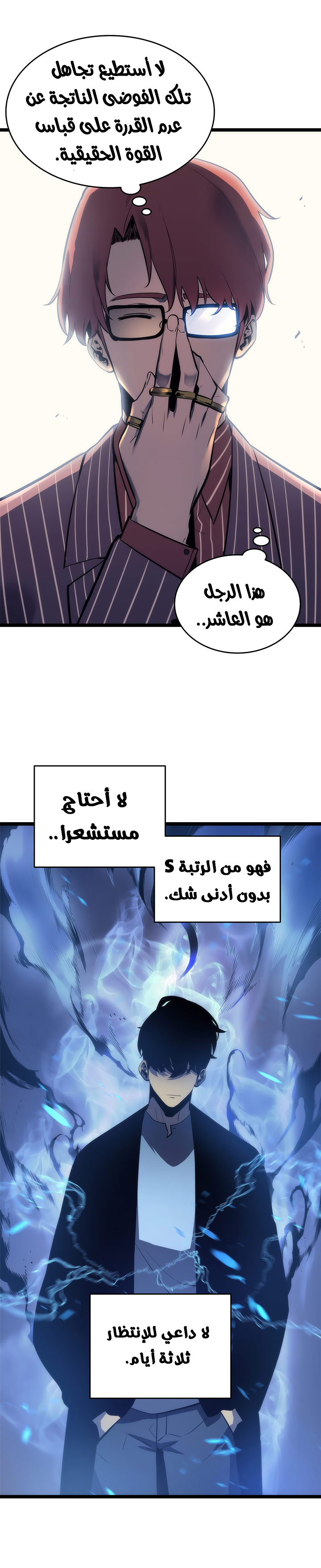 صفحة 6