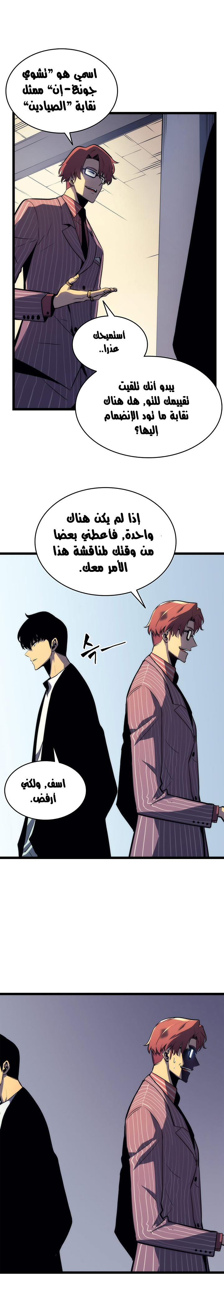 صفحة 7