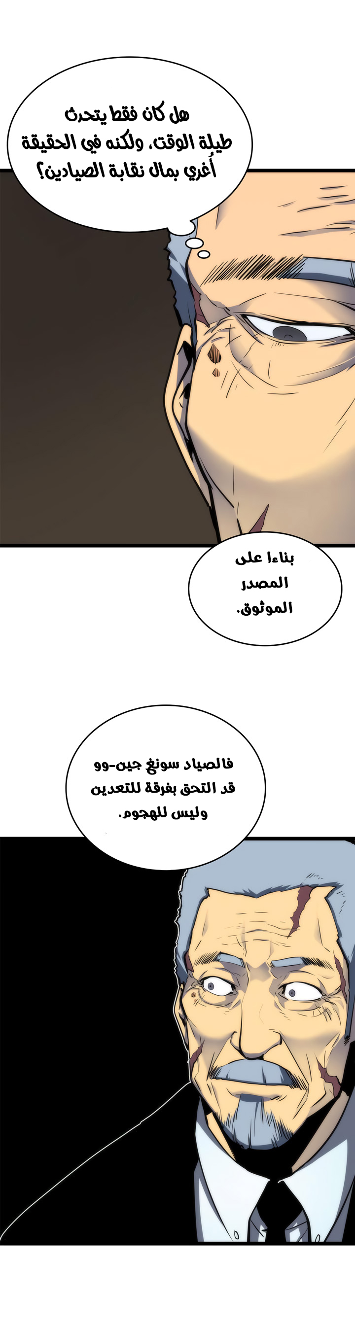 صفحة 13