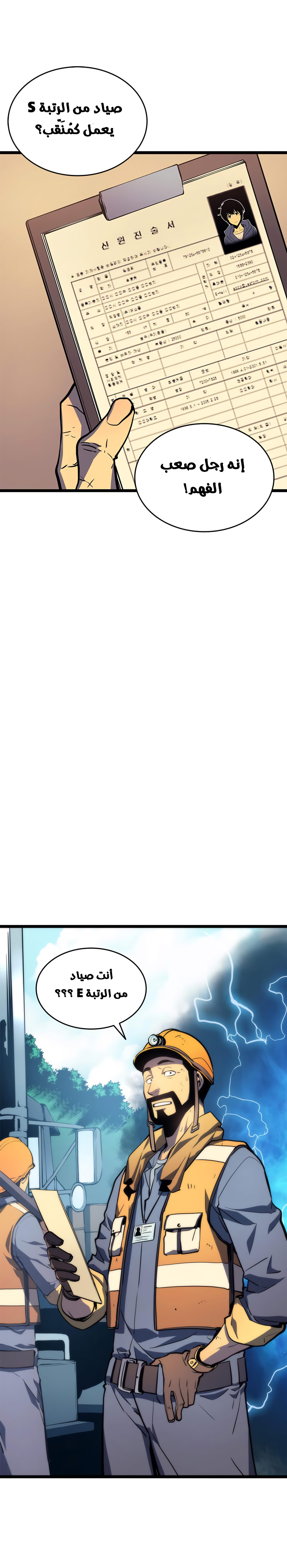 صفحة 14