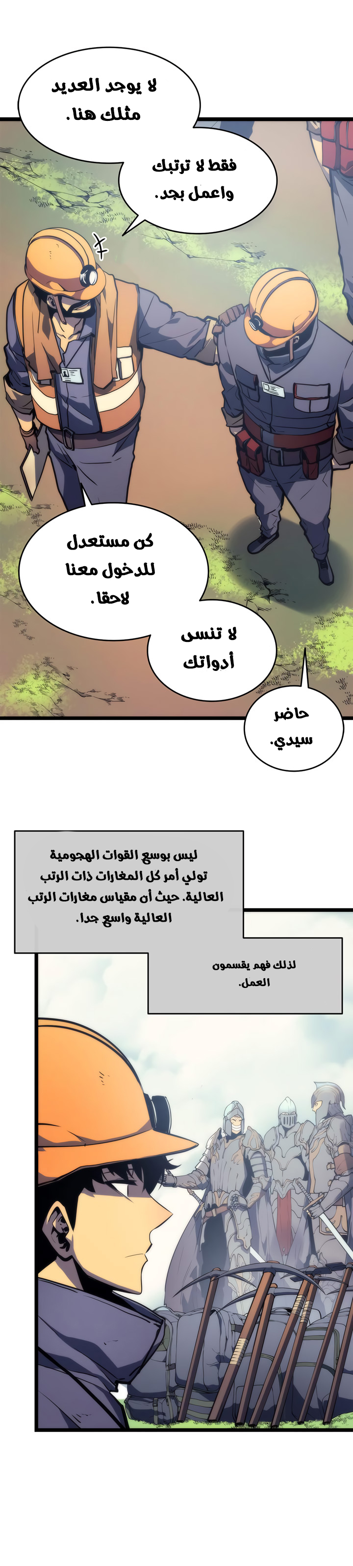 صفحة 16