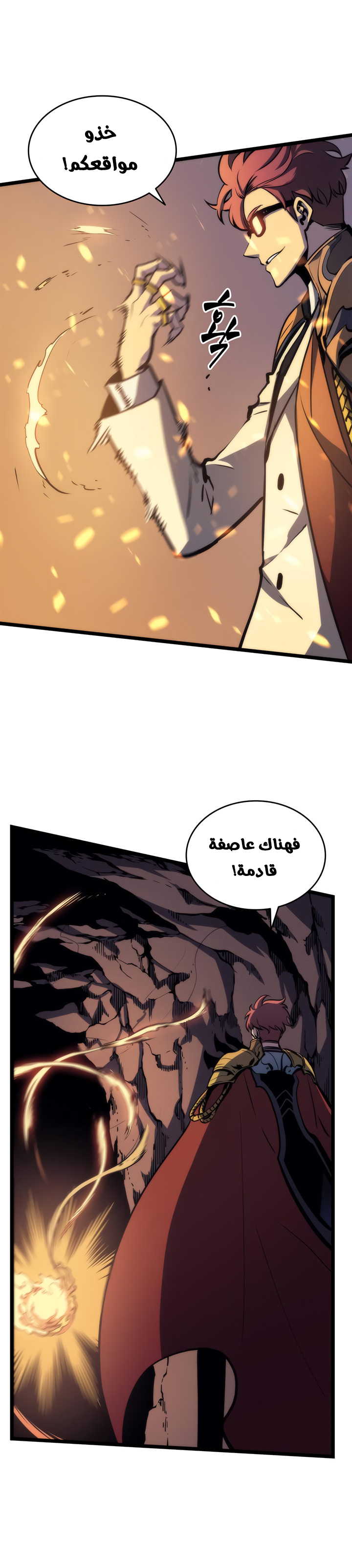 صفحة 27