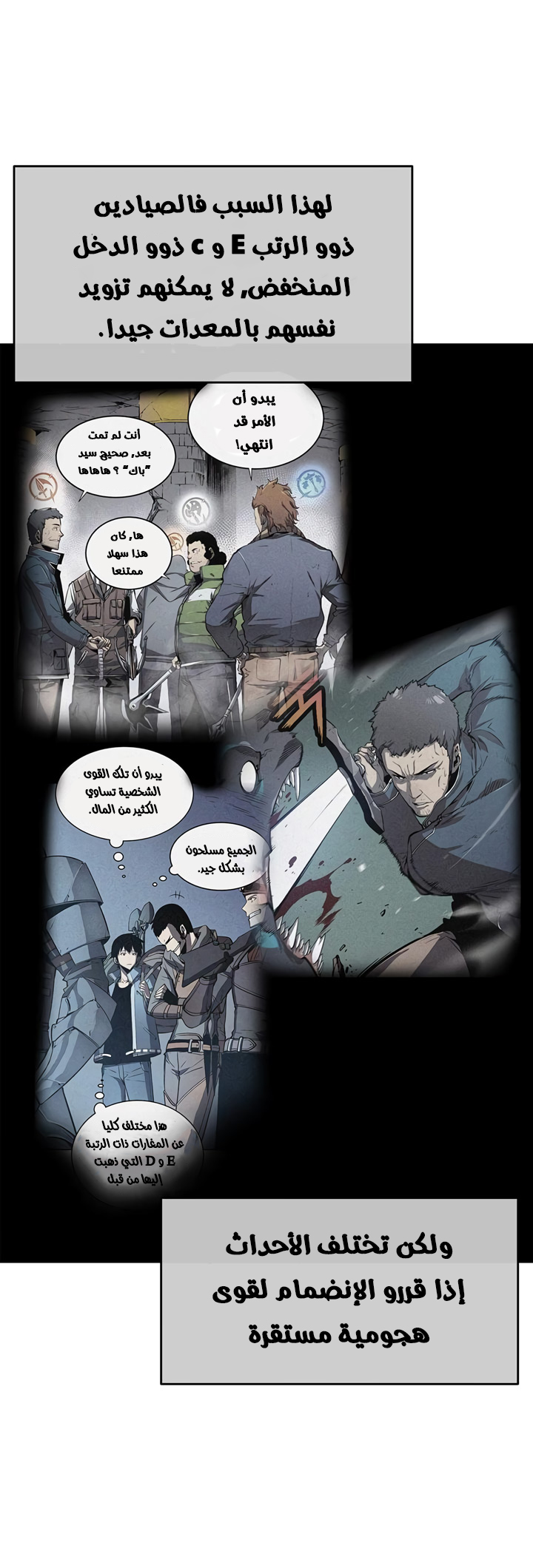 صفحة 4
