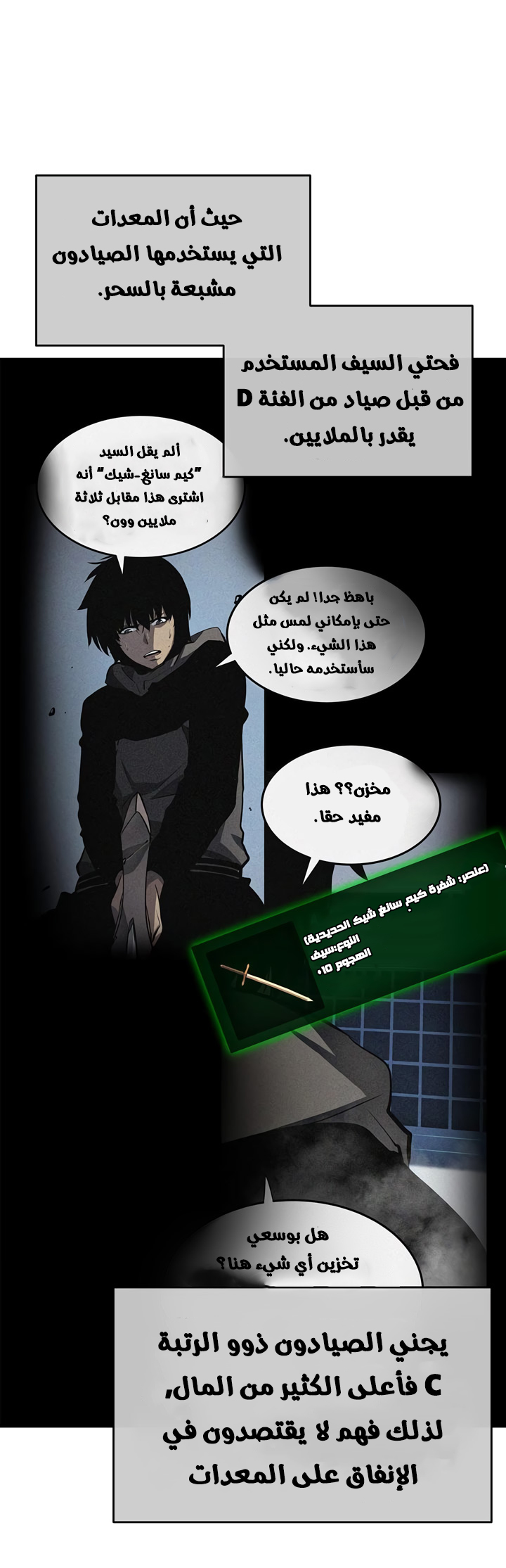 صفحة 5