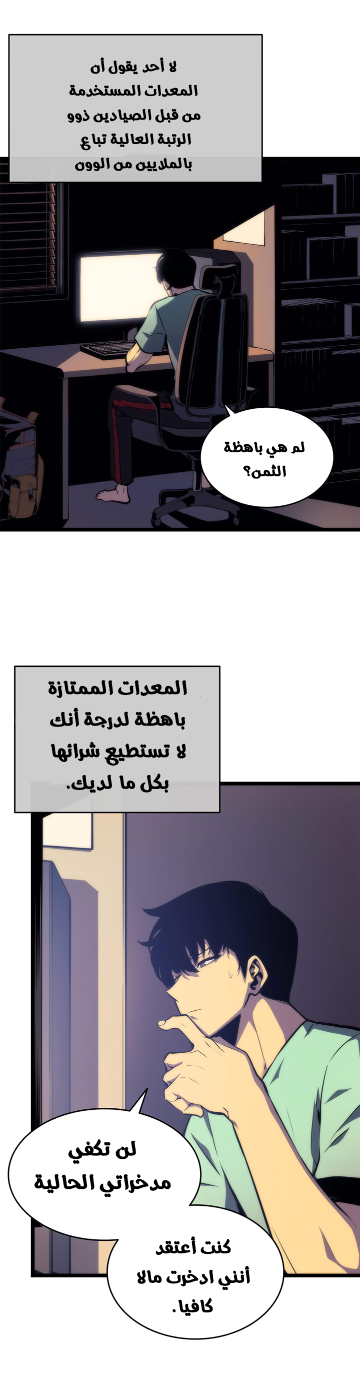 صفحة 6