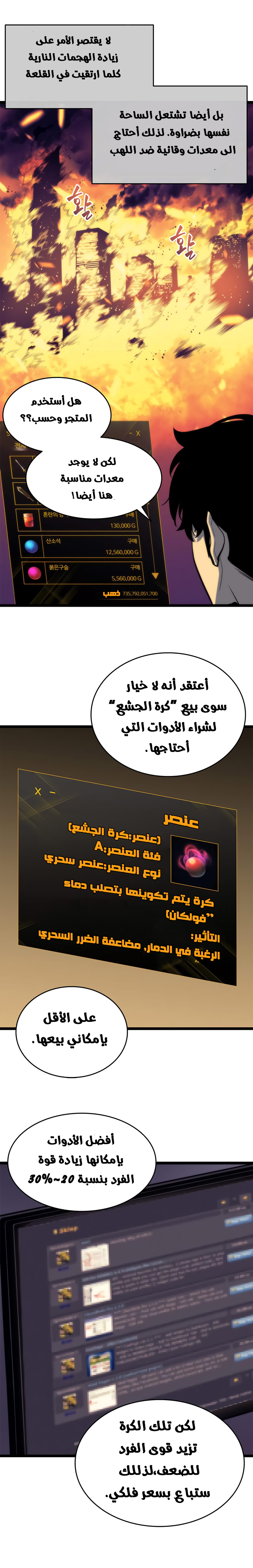 صفحة 7