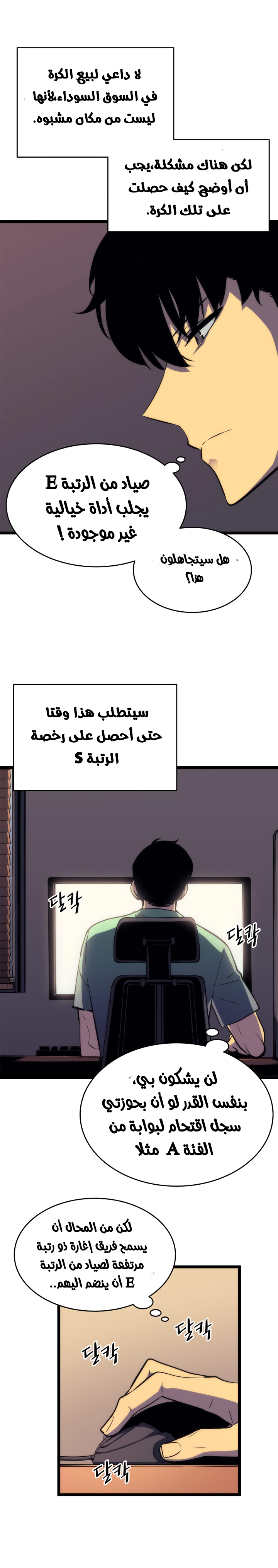 صفحة 8