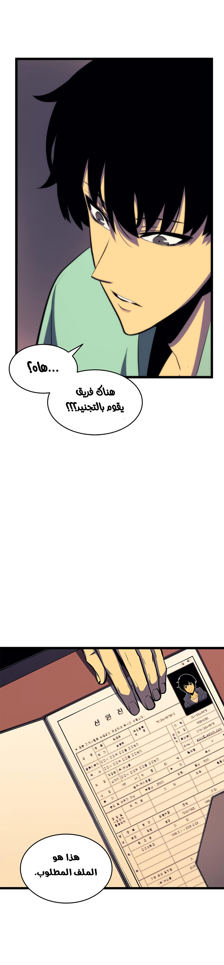 صفحة 9