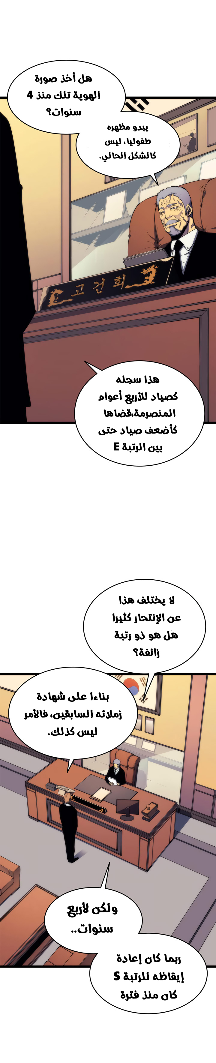 صفحة 10