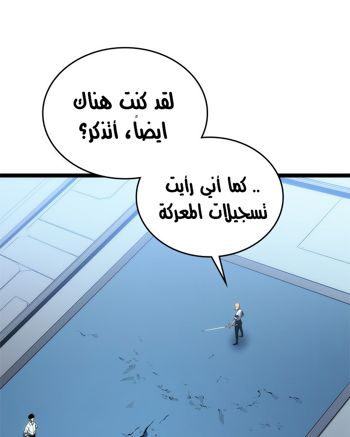 صفحة 117