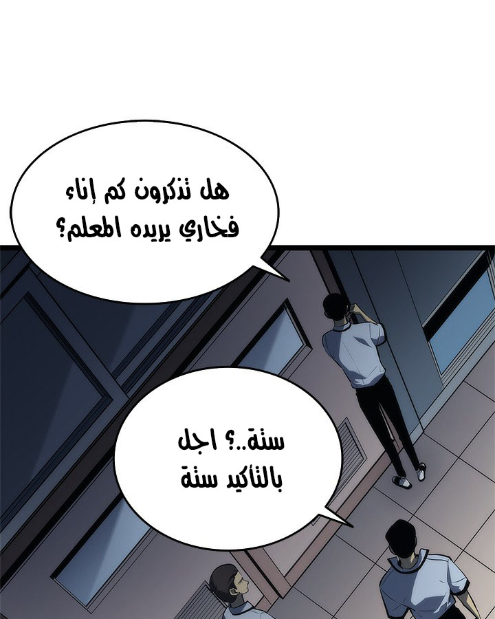 صفحة 98