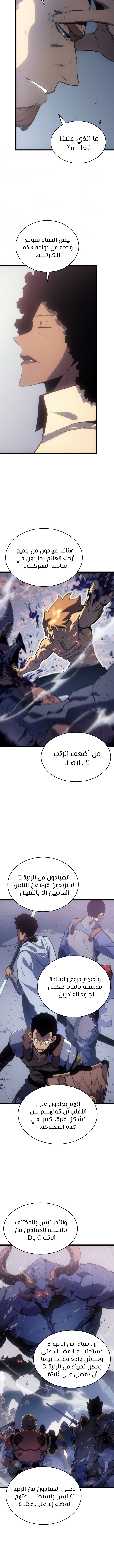 صفحة 2