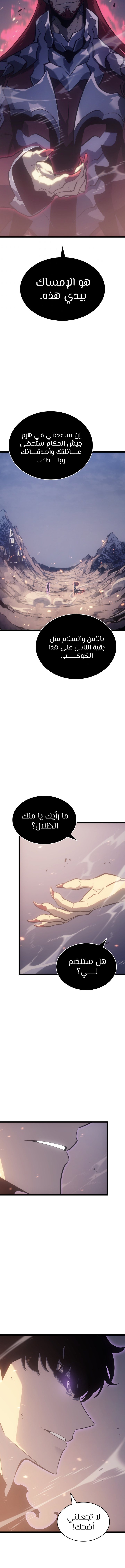 صفحة 16