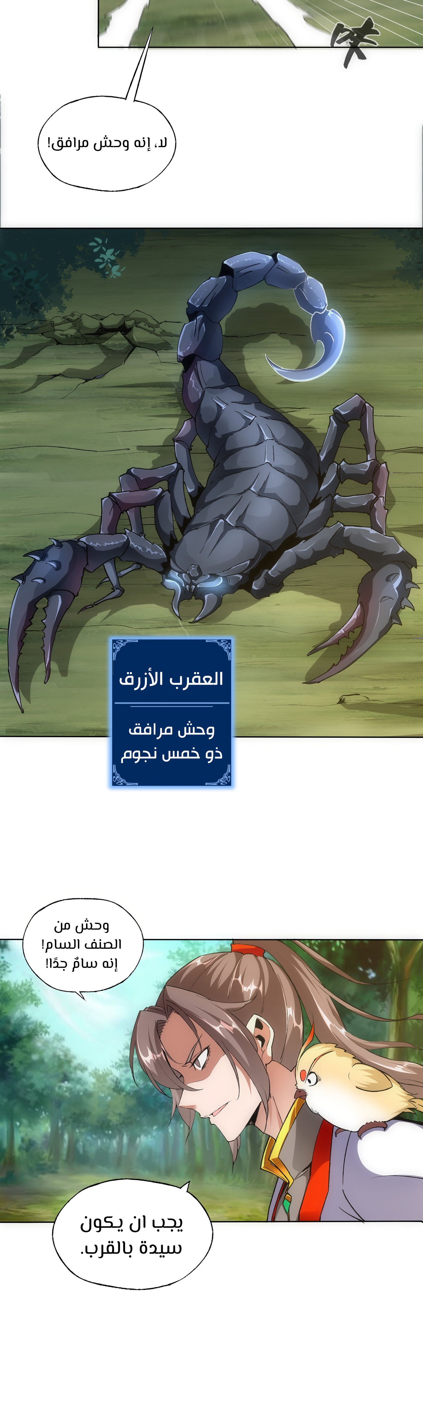 صفحة 12