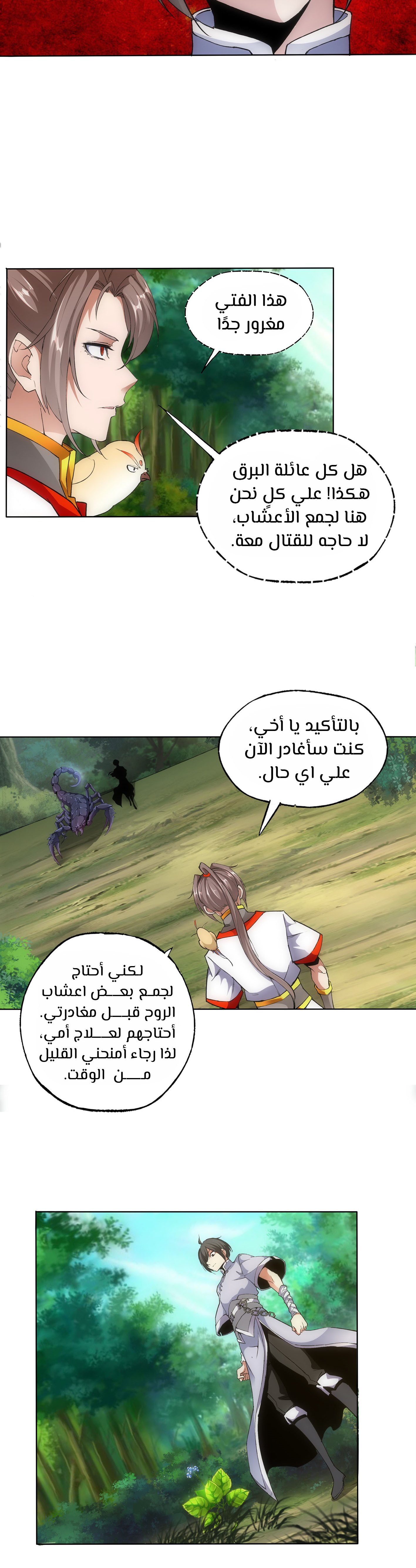 صفحة 15